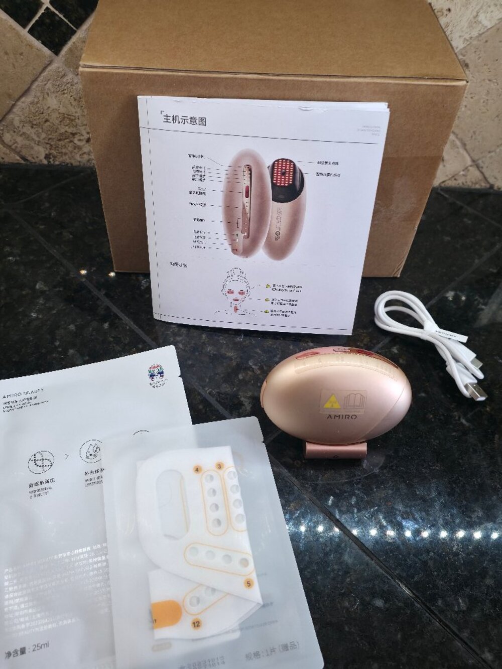 Amiro S2 Gold Radio Frequency